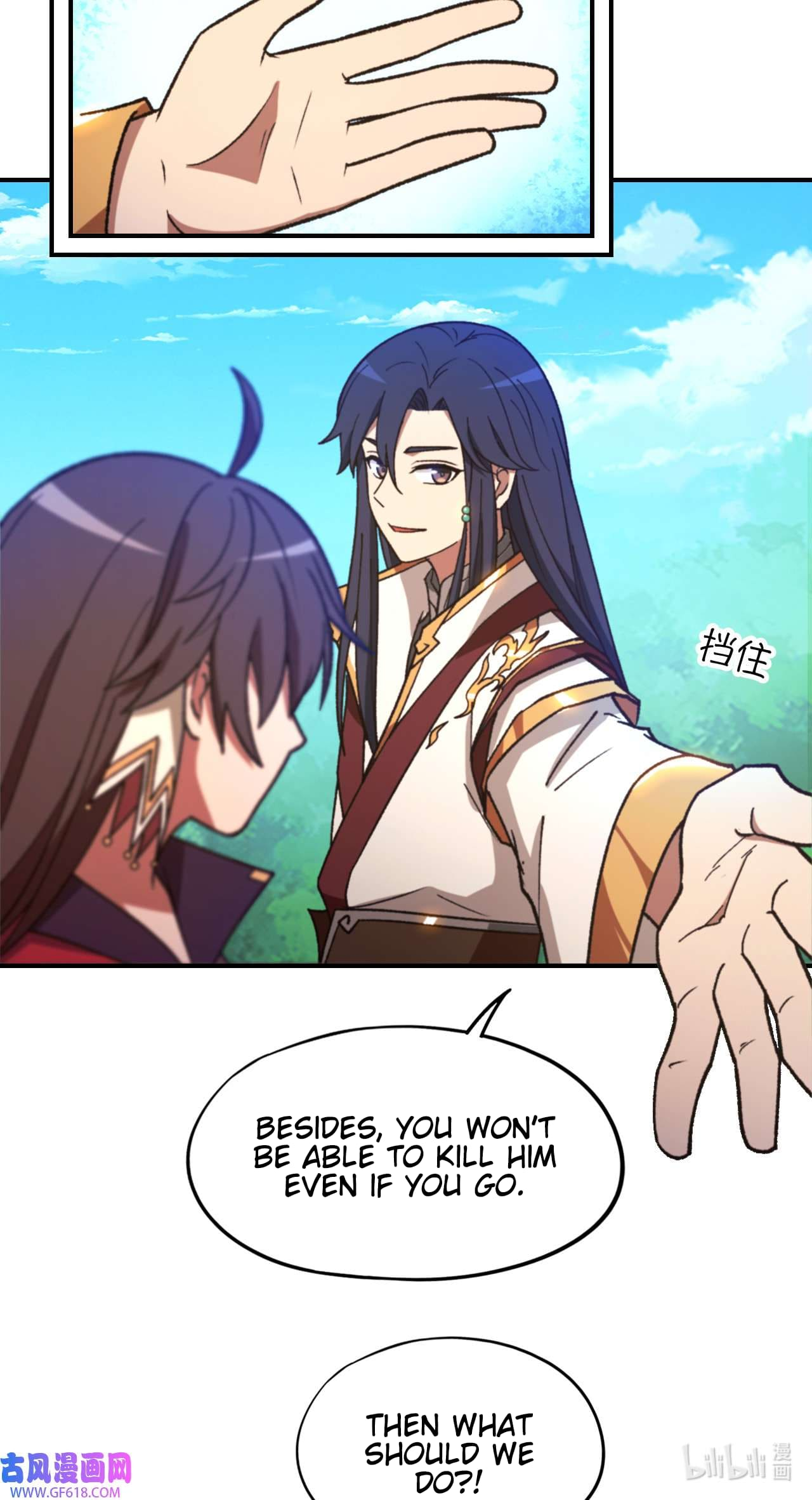 Everlasting God of Sword Chapter 237 25
